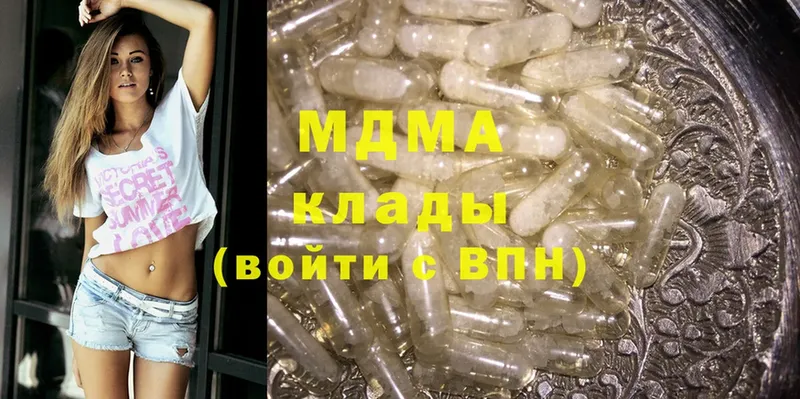 MDMA Molly  Светлый 